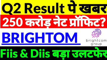 Bcg share Latest News,BCG Brightcom group ltd news in hindi,BCG share news today,Bcg share news 2025