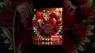 #دعاء السنة الهجرية الجديدة♥♥#Prayer for the new Hijri year
