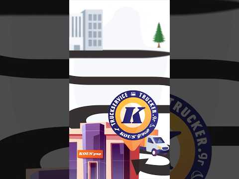 Όμιλος KOUSgroup -