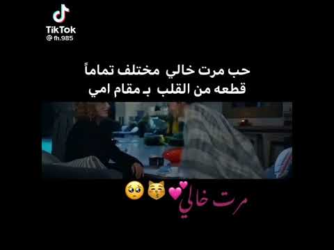 بعد روحي مرت خالي
