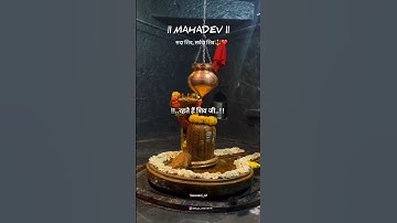 मेरे मन के मंदिर में रहते हैं शिव जी 🙏🔱#mahadev #mahadevstatus #mahakalstatus #shorts #ytshorts