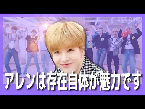 《日本語字幕》CRAVITYのTMIクイズ！！