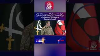 DG ISPR | Political and Local Voices | National Action Plan