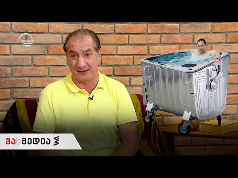 ვასმედია | 26 ივნისი | გადაცემა სრულად