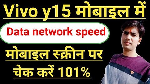 how to enable data network speed in Vivo y 15 | Vivo y15 me data network speed kaise check karen.
