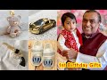 Mukesh Ambani Grandson 1st Birthday Expensive Gifts from Bollywood Celebrities and Family