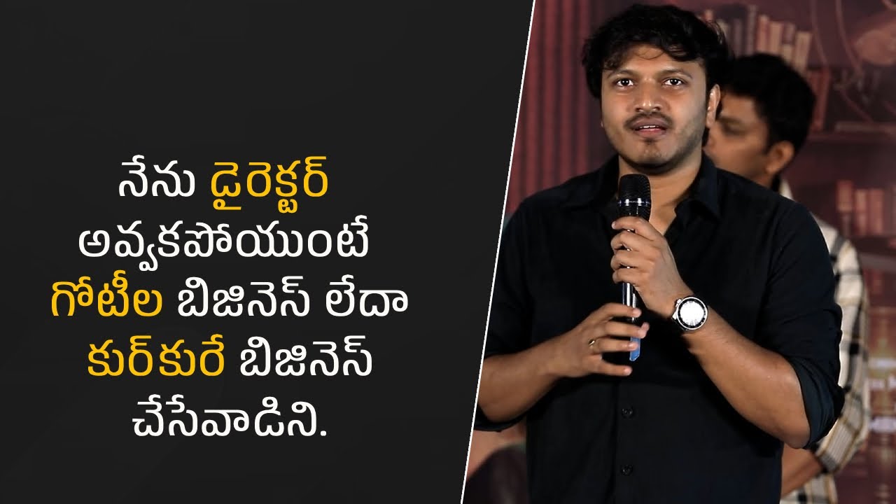 If i don't became director i started  Gotila businesses or Kurkure | Filmyfocus.com