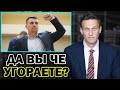 Депутаты «Единой России» нападают на Бондаренко. Навальный