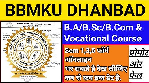 #bbmku dhanbad ba/b.sc/b.com & vocational course sem 1,3,5 fail and promote application online date