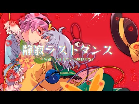 めらみぽっぷ / Meramipop - YouTube