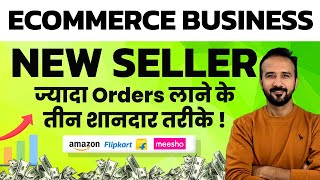 3 Strategies to Beat Competition on Amazon, Flipkart & Meesho | Ecommerce Business | Online Business
