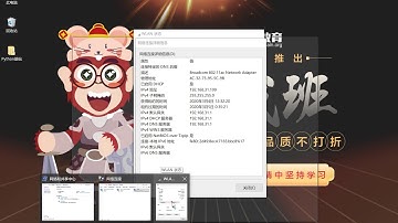 千锋Python教程：19 06 网络连接原理