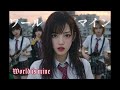 ワールドイズマイン | 放課後AI女子高生バンドがメタルカバーしてみた | 超かぐや姫 | 初音ミク