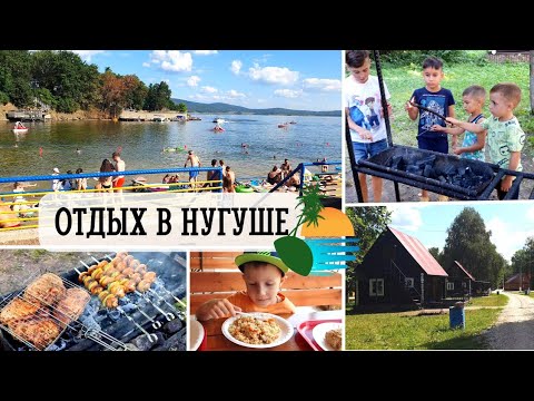 Часть 1 🌊 НУГУШСКОЕ ВОДОХРАНИЛИЩЕ | 🍢  НУГУШ ТУРКОМПЛЕКС | ОБЗОР БАЗЫ ОТДЫХА 🏡