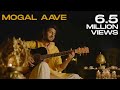 Jigrra | Jigardan Gadhavi | Mogal Aave | Shree Kavi Daad | Official Music Video