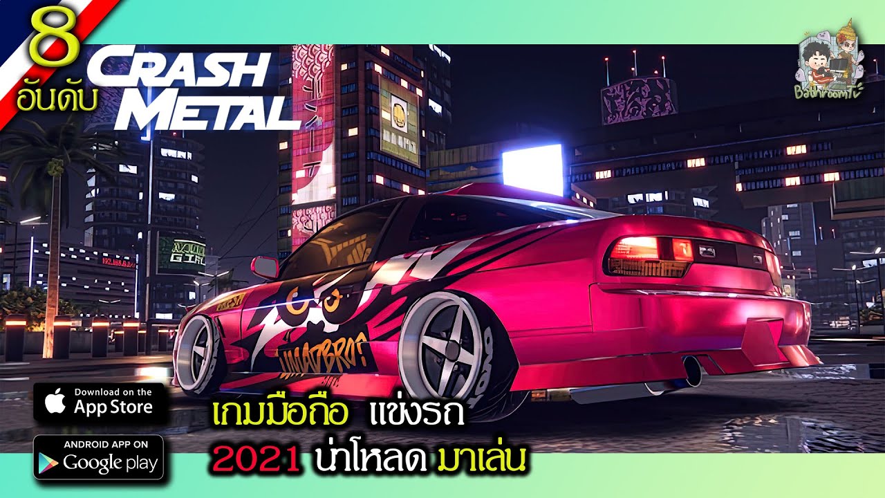 เกม รถ แข่ง แต่ง ได้  Update 2022  8 อันดับเกมมือถือ แข่งรถ มาใหม่น่าโหลดมาเล่น  2021  [Android / IOS]