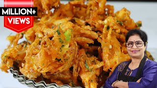 हलवाई जैसे स्वादिष्ट व कुरकुरे पकोड़े/भजिये बनाये सीक्रेट रेसिपी से | How To Make Onion Pakoda