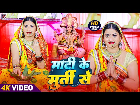 #Hits Devi Geet | #Letest Devi Geet 2025 | #DeviGeet Jukebox 2025 | #Top Fore Devi Geet 2025