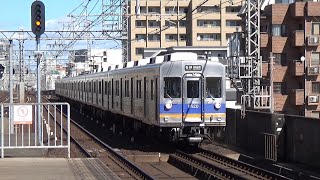 【各停到着！】南海高野線 6200系 各駅停車河内長野行き 天下茶屋駅