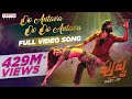 Oo Antava..Oo Oo Antava (Telugu) Full Video Song | Pushpa Songs | Allu Arjun| DSP |Sukumar |Samantha