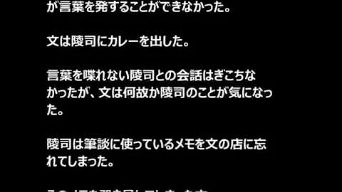 コントレール罪と恋密会 Mp3