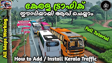 How to Install / Add Kerala Traffic Easily| കേരള ട്രാഫിക്  ഈസിയായി ആഡ് ചെയ്യാം 😍