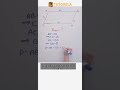 Calculate Parallelogram Perimeter: Sides 10 & 8 #Math #Parallelogram #PerimeterOfAParallelogram