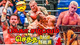 WWE Bash In Berlin Review In Tamil | Arwaj City thumbnail