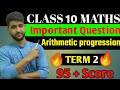 Most important questions || Arithmetic progression || Class -10 || cbse 2020-21