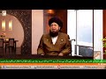24/7 Live Raham TV - New York - Islamic Channel