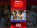 Pakistan Security Alert: Afghan Terror Links, Mohsin Naqvi’s Breaking news