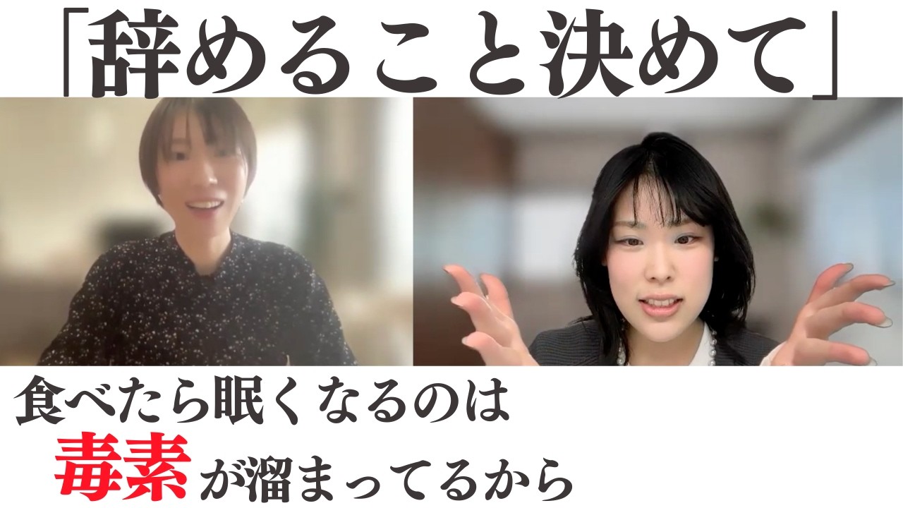 【好奇心旺盛な人必見】アボカド・玉ねぎ・コーヒーがNG！？体力が持たずに気力だけて頑張り続けてしまう