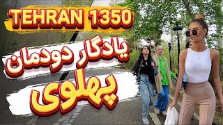 Iran Tehran , Most Luxurious Tourist Attractions Of Iran In North Of Tehran 1402 , Iran Vlog 2023