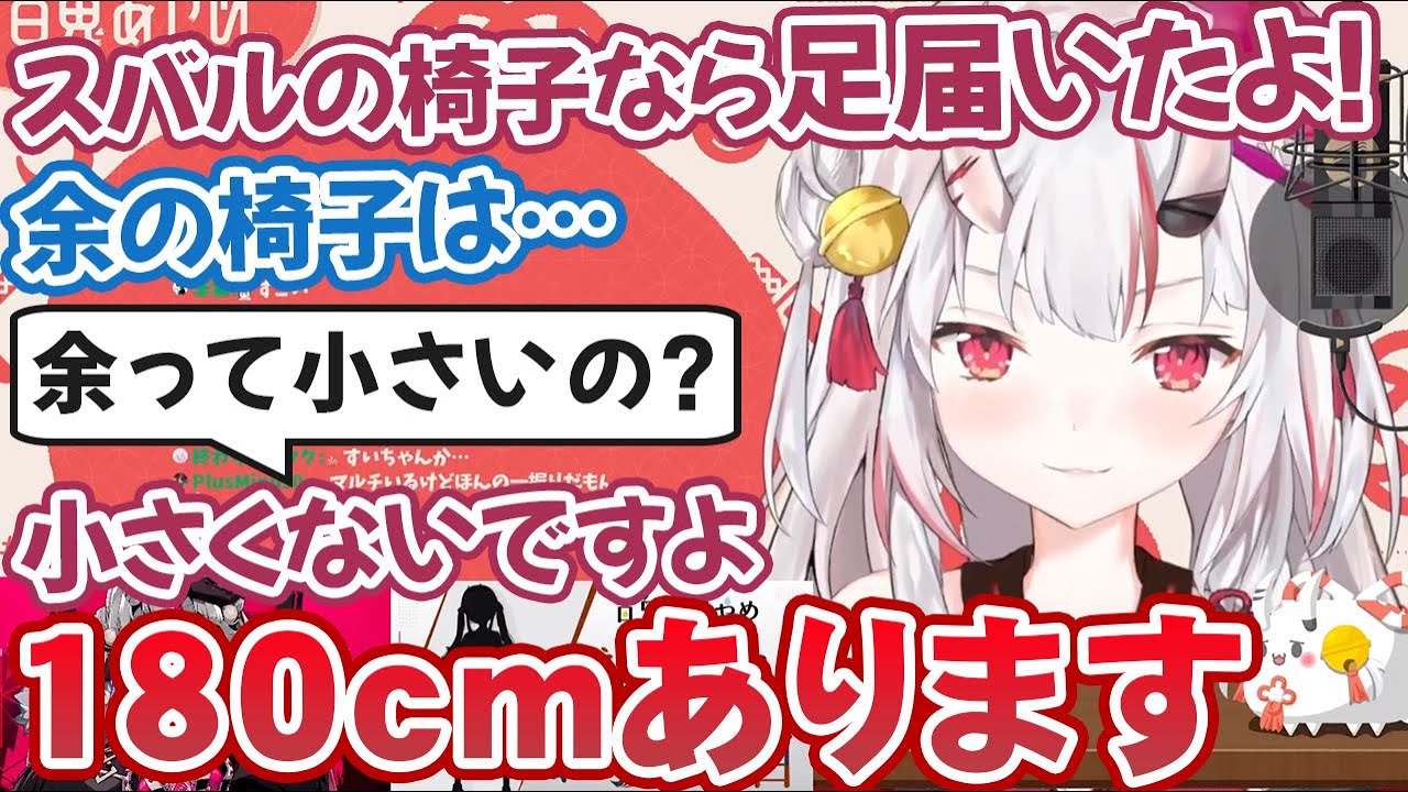 百鬼あやめ お嬢の歌うカッコかわ余 King が美しすぎる ホロライブ Hololive 的youtube视频效果分析报告 Noxinfluencer