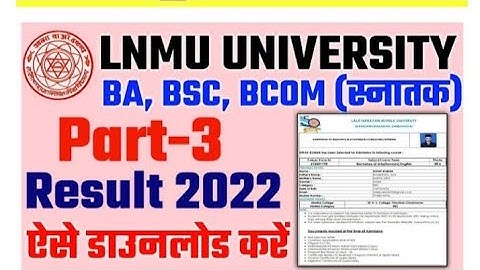 Lnmu Part 3 Result 2021 | Lnmu part 3 Result kaise check kare | Lnmu part 3 result