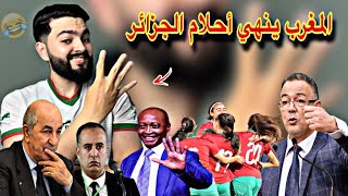 مبروك المغرب يضع رجله الأولى في المونديال بعد هزم  الجزائر في بركان