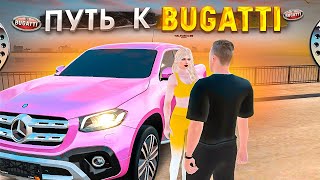 Осторожно! Девушка Перекуп Впаривает Хлам! Новый Вид Развода | GTA КРМП