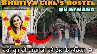 Real Ghost Caught On Camera Haunted Hostel Real Ghost Videos In India Dont Watch This Alone 