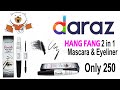 Daraz Mobile Week Sale HengFang Volume Clubbing Mascara And Eyeliner 2 in 1