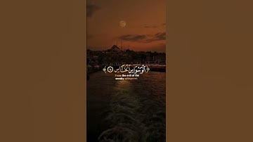 قل أعوذ برب الناس 🕊تلاوة خاشعة عبد الباسط عبد الصمد ❣️حالات واتس اب دينية مؤثرة