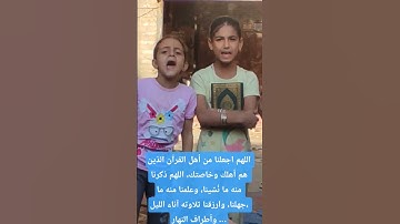 محبى القرأن الكريم ومحبى رسول الله صلى الله عليه وسلم بقريتى شنو ورزقه الشناوى سورة المدثر