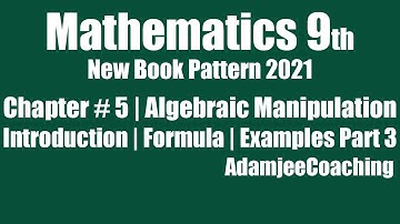 Maths Class 9th New Pattern Mathematics Chapter 5 Algebraic Manipulation Introduction Formula Part 3