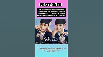 📢 Moon River premiere postponed!Now airing Nov 7 due to KBO Playoffs ⚾️#MoonRiver #KimSejeong #kpop