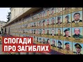 Волиняни вшанували загиблих в АТО/ООС бійців: спогади рідних