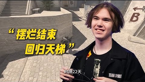 来了！donk回归天梯，带领zweih三排，轰出152ADR #CS2 #donk #zweih