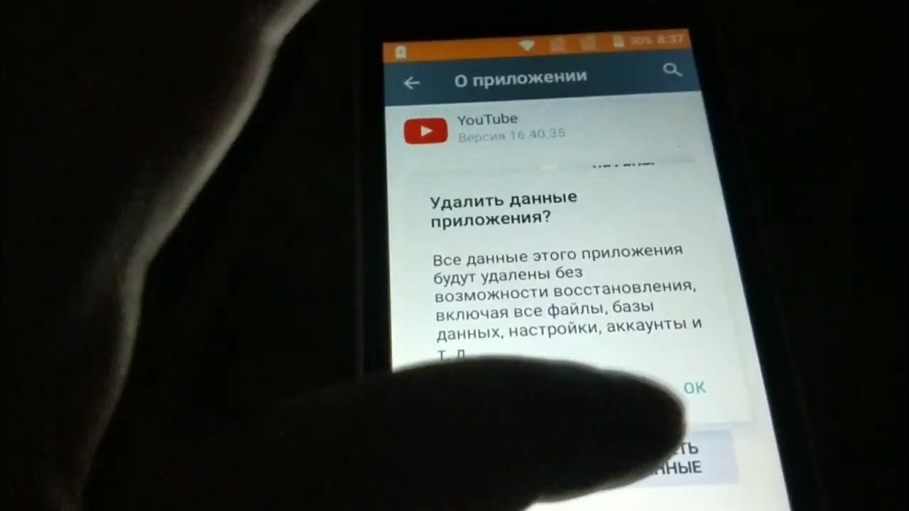 Не работает ютуб на андроиде что делать. Не работает ютуб на андроиде что делать