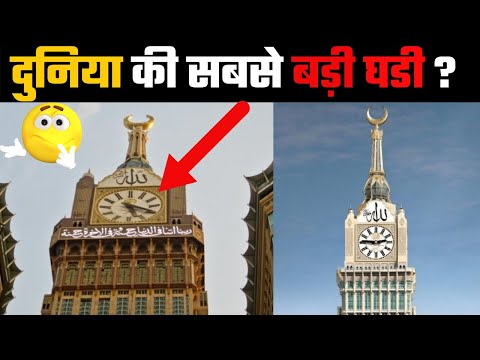 वीडियो: दुनिया की सबसे सटीक घड़ी कौन सी है