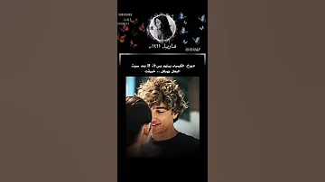 الأبت سام ه Jk Jungkook Music Love Bts Kpop اكسبلور جونغكوك Kdrama Short Fyp 