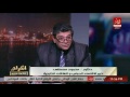 لقاء مع المستشار محمود مصطفى في قناة العاصمة برنامج انفراد مع حساسين حول أحداث 2016 مع د حسن نافعة ا