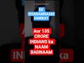 &quot;Kya Ek Chhoti Galti Se 135 Crore Indians Badnaam Ho Sakte Hain? | The Masked Friend&quot; #IndianCulture